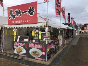 第45回ja植木まつり 熊本 馬刺し 馬肉 お土産 空港そば 菊陽食肉センター